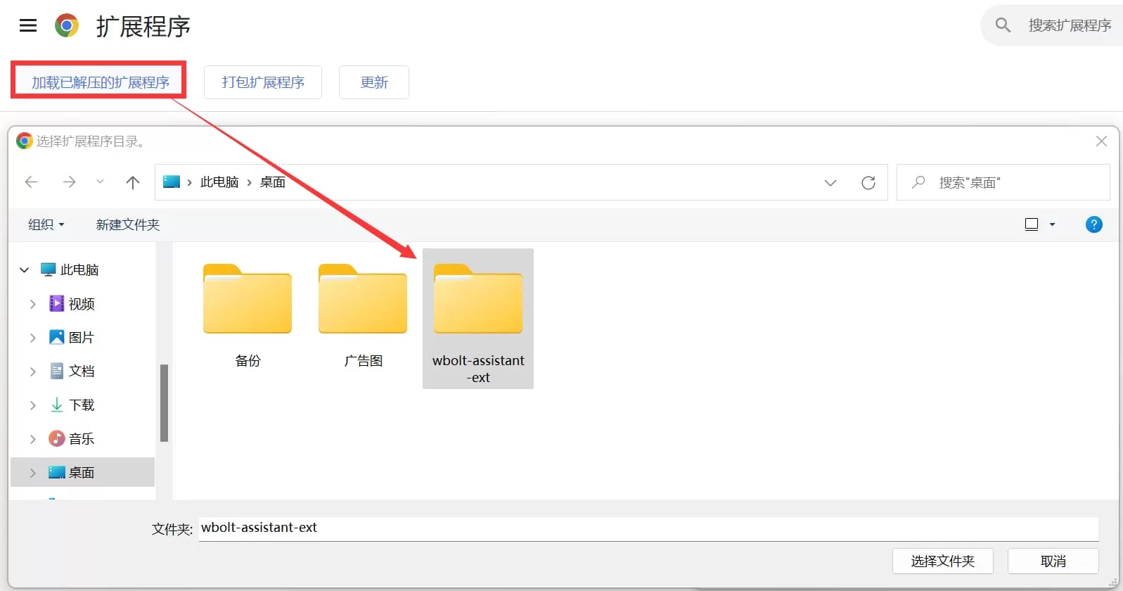 AIGC同步助手安装方法插图1 AIGC同步助手安装方法插图1