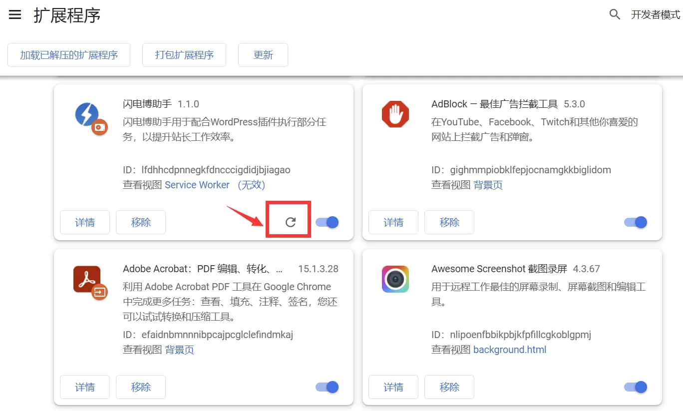 AIGC同步助手安装方法插图2 AIGC同步助手安装方法插图2