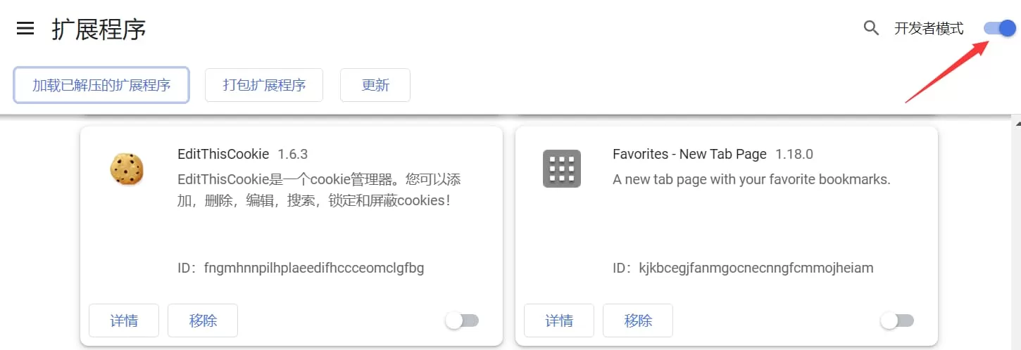 AIGC同步助手安装方法插图 AIGC同步助手安装方法插图
