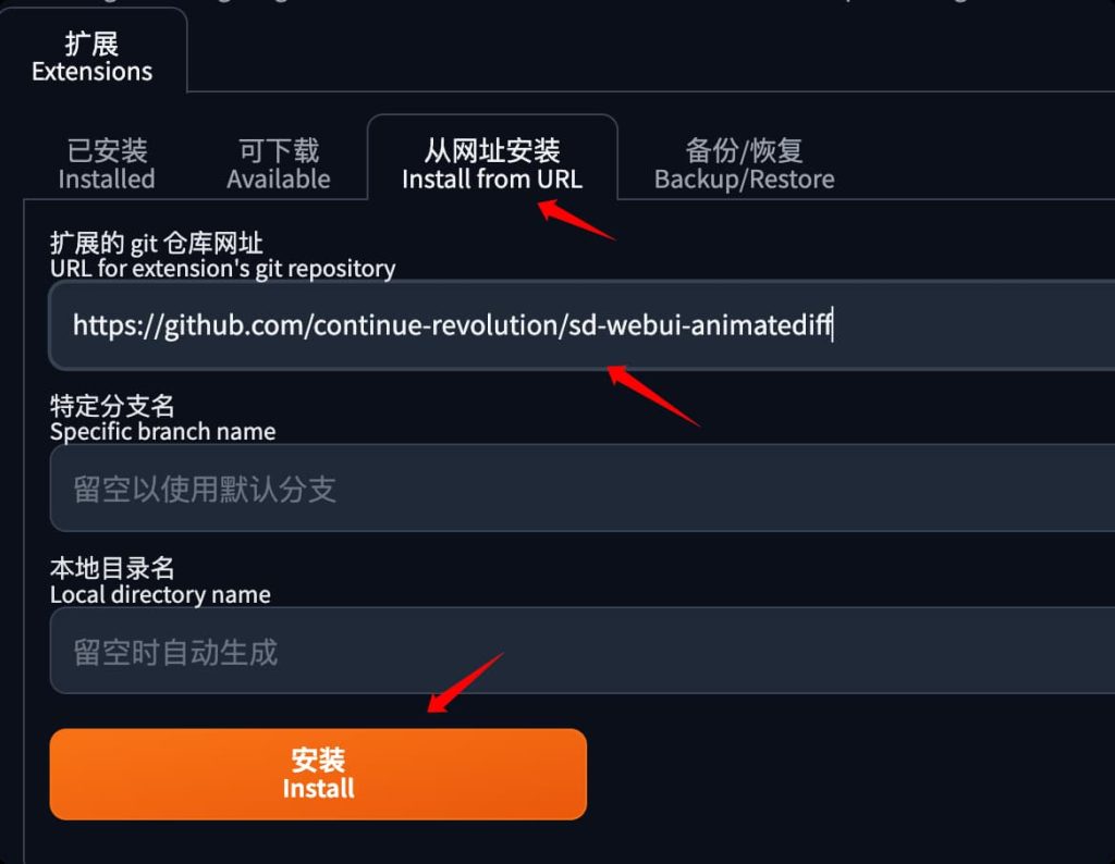 AnimateDiff详细安装和使用教程插图1