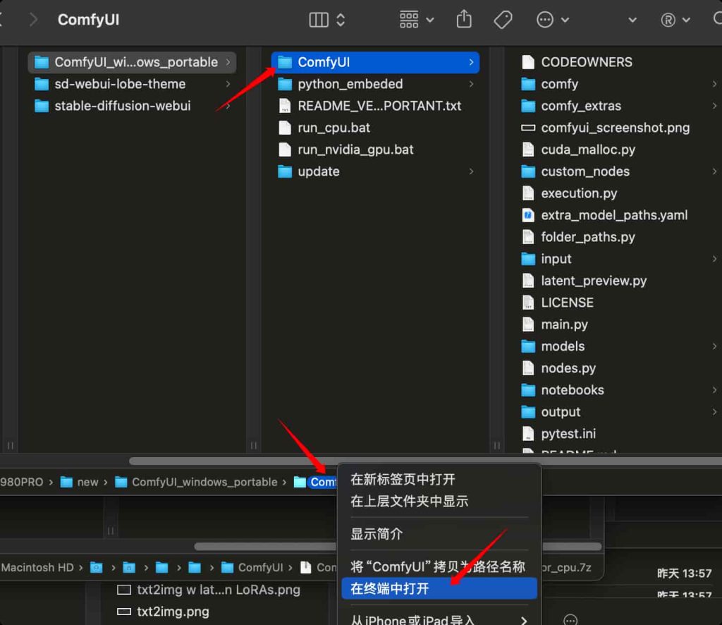 AnimateDiff详细安装和使用教程插图6