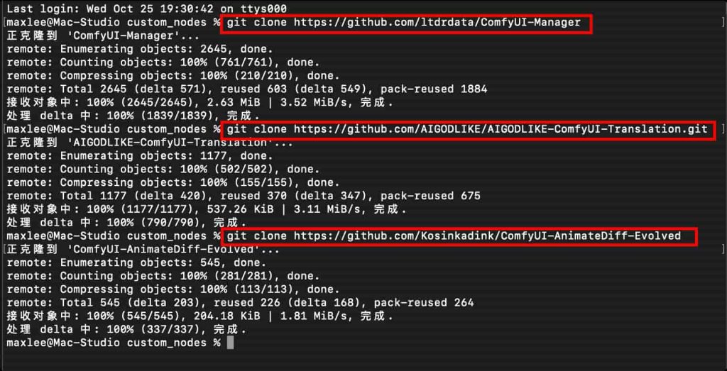 AnimateDiff详细安装和使用教程插图8