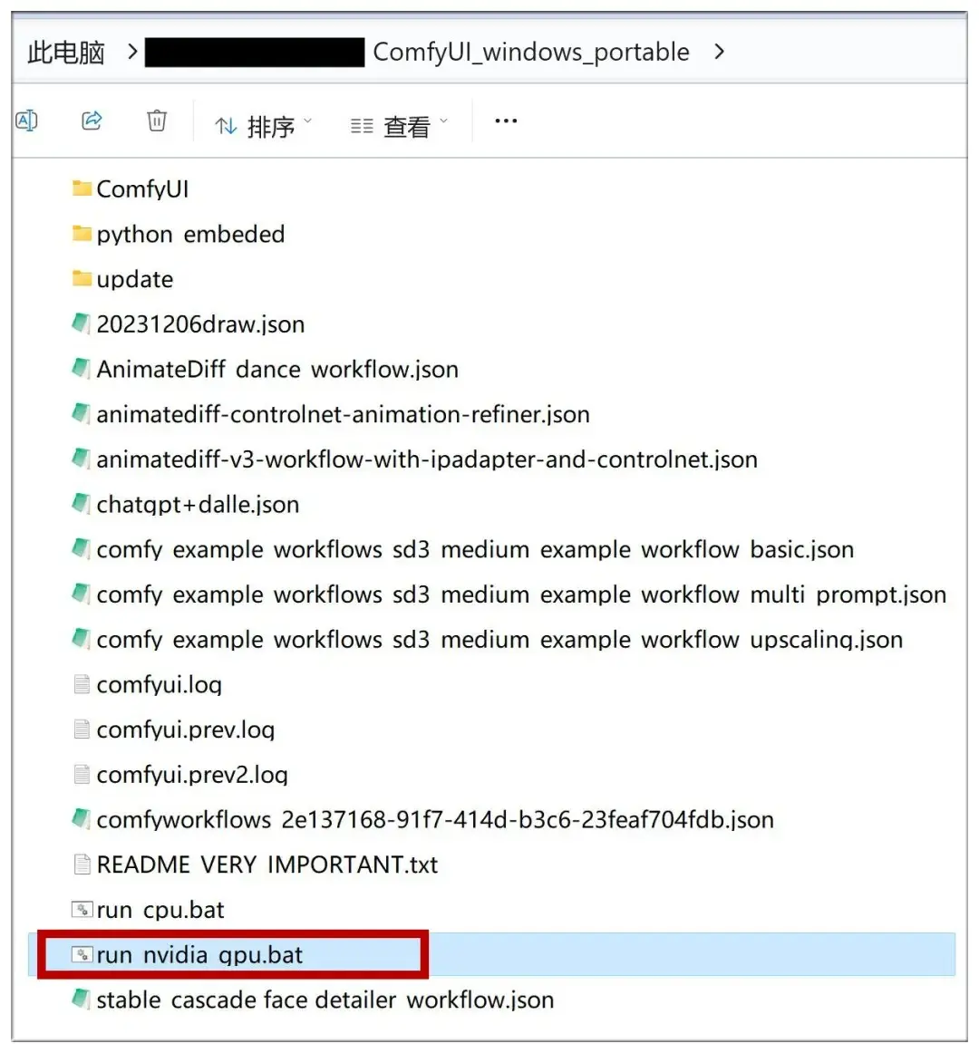 AI终于会画手了!开源工具FLUX本地部署方法插图3 AI终于会画手了!开源工具FLUX本地部署方法插图3